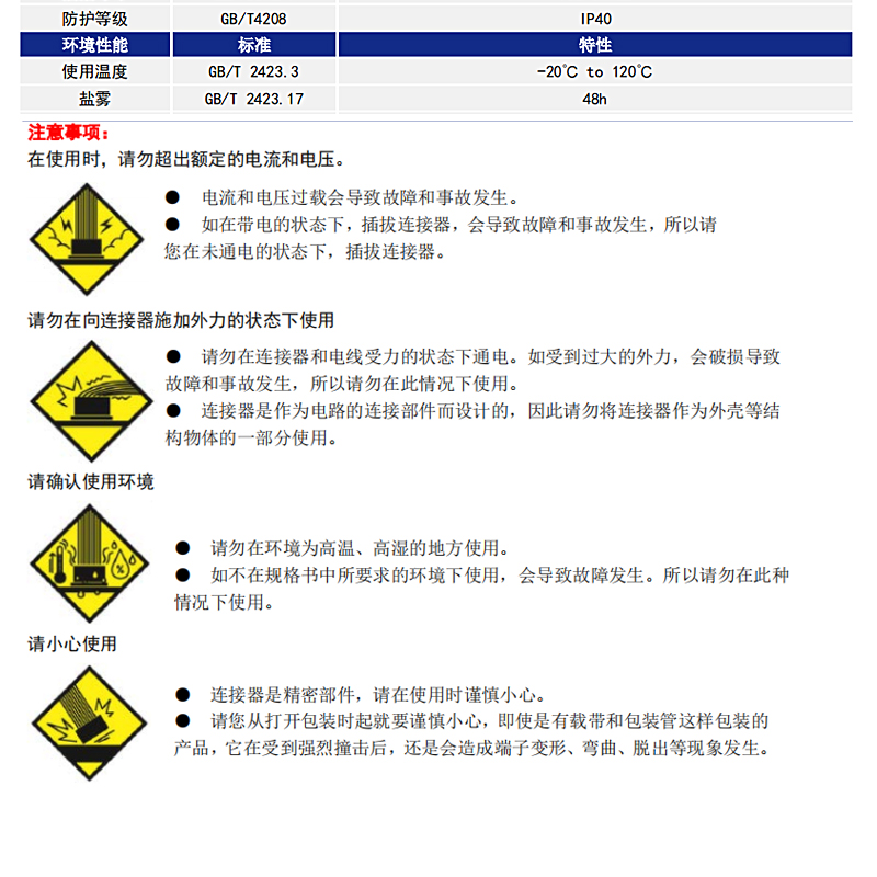 详情上MR30PW-M_02.jpg