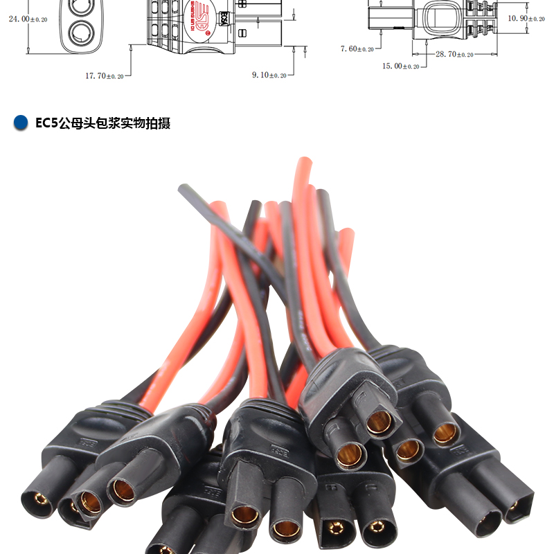 官网EC5详情_02.jpg