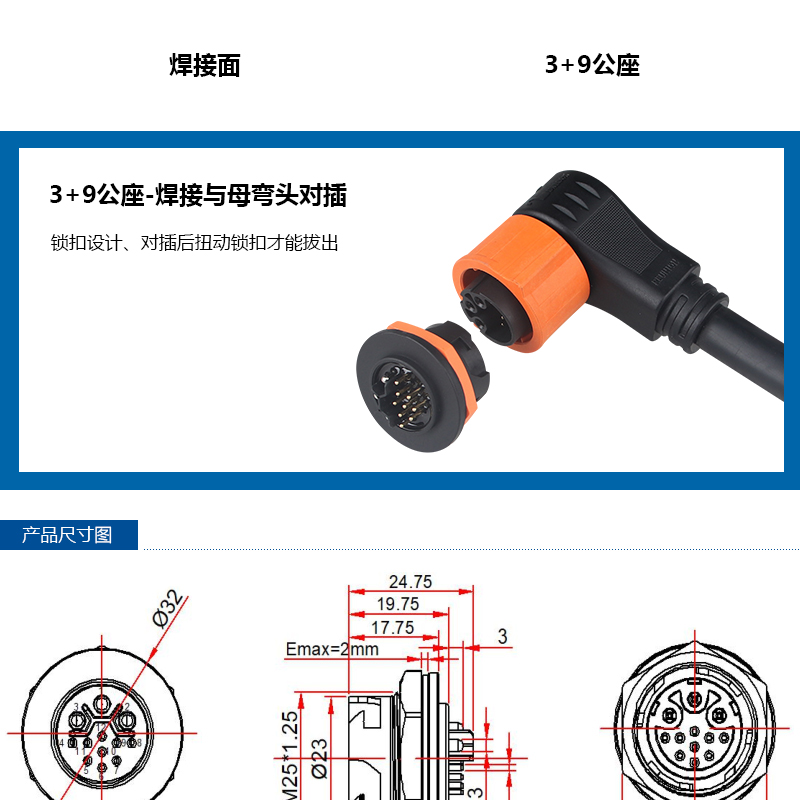 3+9公座-焊接_02.jpg