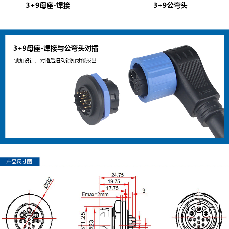 公弯头_02.jpg